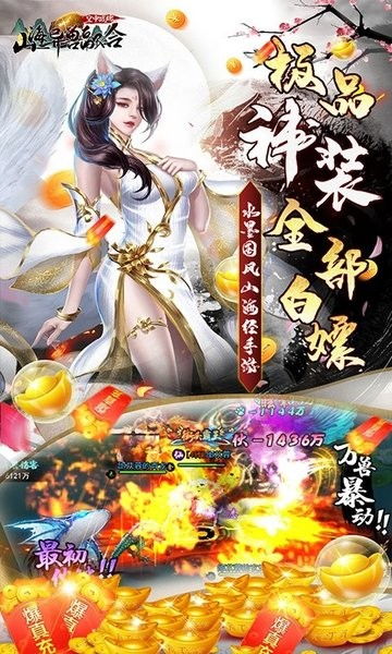 空中战魂山海异兽融合手机汉化中文版下载-空中战魂山海异兽融合手机版最新下载v.7.99