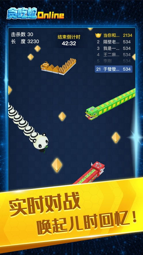 饥荒海难诺亚整合包下载-饥荒海难诺亚官方下载app无限红包v.5.73