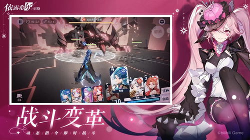 依露希尔星晓官方版无限资源下载-依露希尔星晓官方版手机版下载v.5.73 依露希尔星晓官方版无限资源下载-依露希尔星晓官方版手机版下载v.5.73