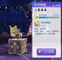 喵喵家园中文内置作弊菜单下载-喵喵家园下载手游v.3.59