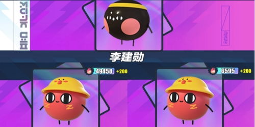 蛋仔派对体验服全皮肤无限零件下载-蛋仔派对体验服全皮肤2下载v.3.58