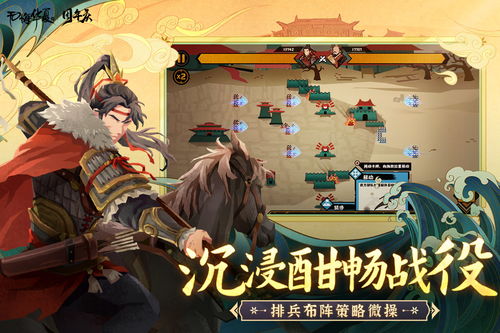 无悔华夏内置菜单MOD手机版(正版)下载-无悔华夏内置菜单MOD手机版单机版中文下载v.3.65