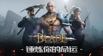 逆袭之大佬重生下载官方版-逆袭之大佬重生手游正版下载v.8.57