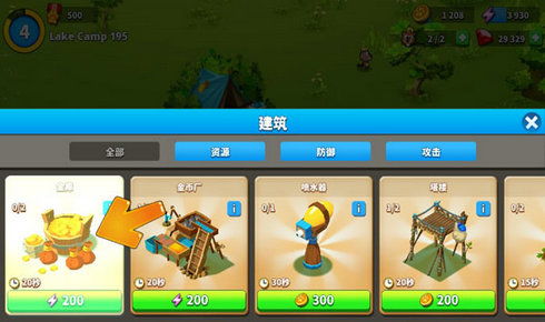 战士保卫战安卓版下载-战士保卫战内置菜单不用实名认证下载v.8.53