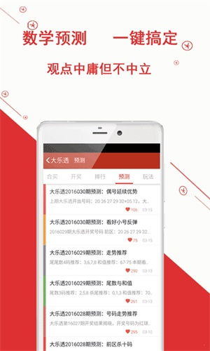 瓷砖三重大师0.1折下载-瓷砖三重大师下载内购版v.7.22