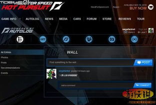 极品飞车热力追踪手机版下载无限金币-极品飞车热力追踪无限金币下载v.7.66