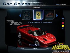 极品飞车热力追踪手机版下载无限金币-极品飞车热力追踪无限金币下载v.7.66