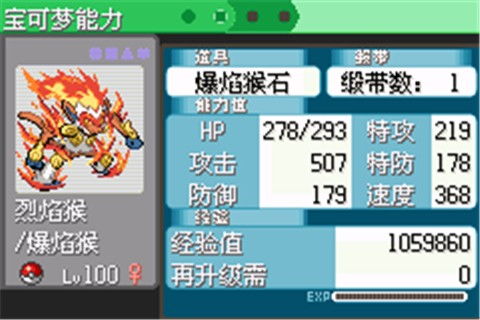 口袋妖怪绿宝石内置修改器游戏中文版下载-口袋妖怪绿宝石内置修改器下载最新版本v.1.81 口袋妖怪绿宝石内置修改器游戏中文版下载-口袋妖怪绿宝石内置修改器下载最新版本v.1.81