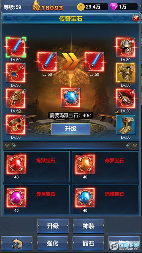 无名江湖2025无限金币无限钻石版本下载-无名江湖2025无限金币mod下载v.7.54 无名江湖2025无限金币无限钻石版本下载-无名江湖2025无限金币mod下载v.7.54