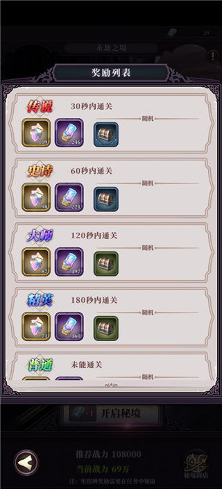 pubg3.7版本无限钻石免费版下载无广告-pubg3.7版本手机版汉化版（暂未上线）v.7.89