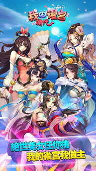 沙勒的五夜后宫2最新下载联机版2024无广告-沙勒的五夜后宫2安卓下载v.3.58