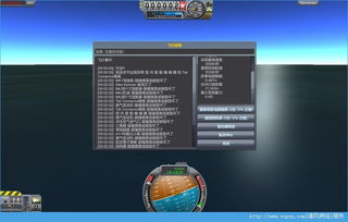 坎巴拉太空计划中文版3d游戏下载-坎巴拉太空计划中文版无限金币不用实名下载v.7.41