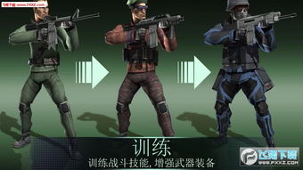 佣兵之战手游下载官方版-佣兵之战手游中文版免费安装下载v.4.33