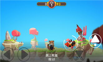 萌芽熊大作战游戏正版下载-萌芽熊大作战手机版下载v.5.15