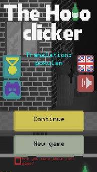 流浪汉模拟器联机版手机中文正版下载-流浪汉模拟器联机版中文版无广告下载v.1.22