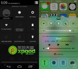 新世界狂欢iOS版下载-新世界狂欢iOS版内置功能菜单下载安装v.9.19