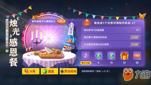 巴士之星内置菜单下载手游官方正版-巴士之星城镇叠叠乐下载v.9.30