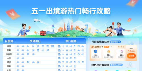 巴士之星内置菜单下载手游官方正版-巴士之星城镇叠叠乐下载v.9.30
