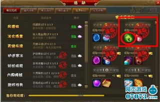 六界仙尊下载手机版2024正版更新版-六界仙尊2024新版下载v.8.97