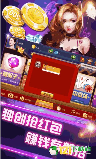 最强手艺人正版免费（暂未上线）-最强手艺人游戏苹果版下载v.1.64