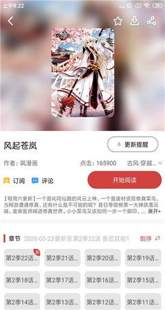 人生重来选择汉化版下载安装-人生重来选择无广告版2024下载v.7.80