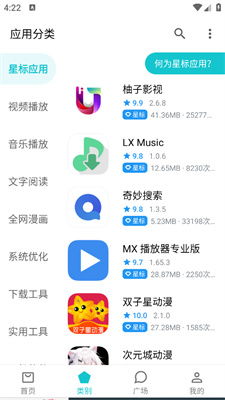 找出不一样2024最新中文版下载-找出不一样无广告版2024下载v.4.82