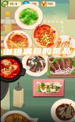 老爹大排档最新版免广告无广吿免费下载-老爹大排档最新版免广告共存版7723最新版下载v.1.59