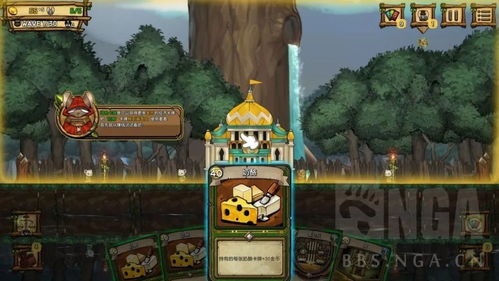 鼠之城邦全人物解锁2下载-鼠之城邦全人物解锁无广吿免费下载v.7.22