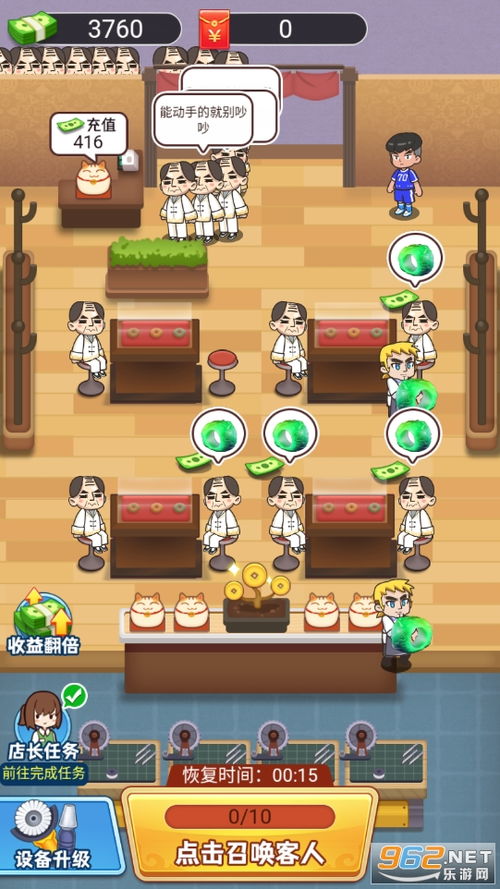 畸变沙盒100天无广告版下载-畸变沙盒100天钞票版下载v.2.28