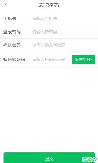 武林小客栈ios下载安装-武林小客栈微信小游戏v.3.53