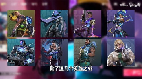 无畏契约手游国际服手机版下载安装-无畏契约手游国际服手机版安卓下载v.1.90