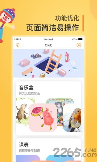 苍雾世界官方版官方下载app无限红包-苍雾世界官方版无限资源下载v.1.69