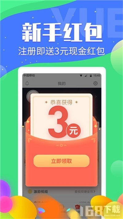 balatro安卓版金币免广告最新版2024下载-balatro安卓版游戏正版下载v.9.42