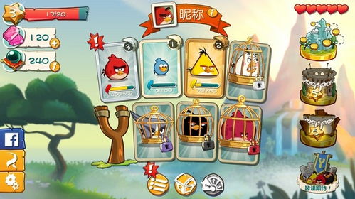 愤怒的小鸟万宁版无限金币无限宝石下载无广告-愤怒的小鸟万宁版游戏中文版下载v.8.66