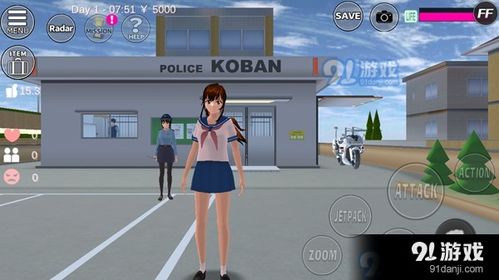 虚拟女友模拟器3.2免广告下载-虚拟女友模拟器3.2模拟器下载完整版v.3.66