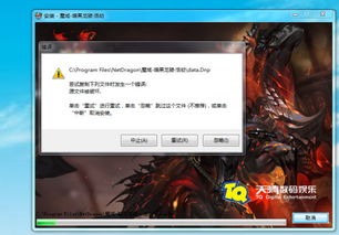 魔域单机版内置功能菜单下载安装-魔域单机版内置功能菜单下载安装v.8.87