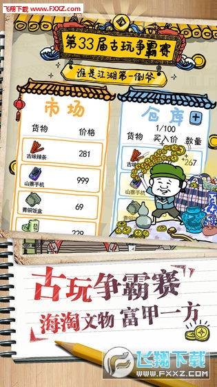 你好邻居2同人版不减反增版下载-你好邻居2同人版手机免费下载v.4.39