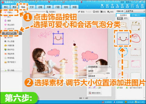 双胞胎冰淇淋6模组菜单优化版下载-双胞胎冰淇淋6模组菜单无限金币版下载v.8.91