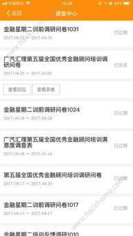 劈山大师不减反增2024下载-劈山大师不减反增最新版煎饼店免广告下载v.9.48