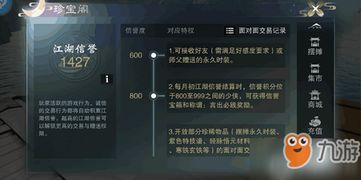 江湖悠悠不减反增版下载-江湖悠悠手游正版下载v.6.23