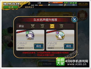 乖离性百万亚瑟王环国际服内置修改器无限金币下载-乖离性百万亚瑟王环国际服无限资源下载v.4.16