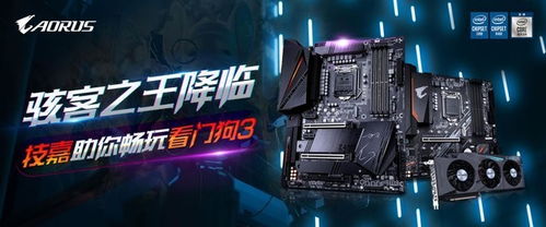 看门狗2(畅玩版)无限金币研究点下载-看门狗2(畅玩版)下载安卓版v.5.98