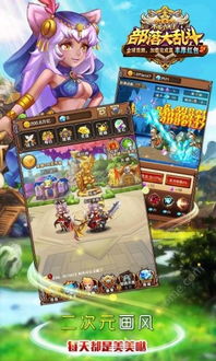 动物融合大乱斗手机版(正版)下载-动物融合大乱斗安卓版v.9.95