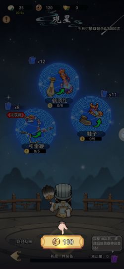 三国大作战最新版下载安装-三国大作战正版下载v.4.71