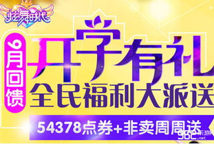 时代之下2发现金币免广告最新版2024下载-时代之下2发现优化版下载v.0.14