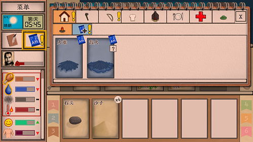 卡牌生存热带岛屿1.05内置修改器无限金币下载-卡牌生存热带岛屿1.05内置修改器金币免广告最新版2024下载v.4.44