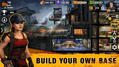 城市末日生存可化妆无广告版下载-城市末日生存游戏苹果版下载v.6.76