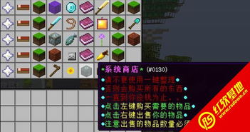 我的世界梦想精灵谷神奇宝贝服务器免广告内置最新菜单下载-我的世界梦想精灵谷神奇宝贝服务器汉化版下载安装v.5.88