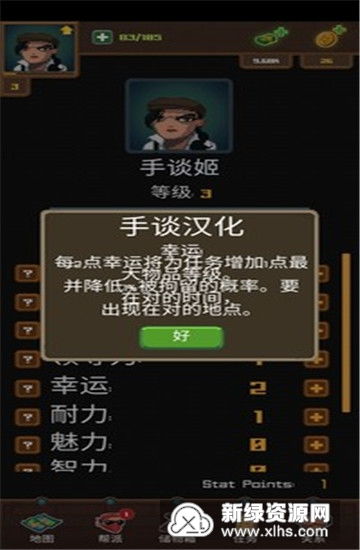 帮派模拟器中文版正版下载-帮派模拟器中文版内置菜单最新版2024下载v.8.43