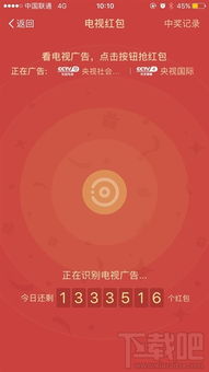 严阵以待手机版红包版官方下载-严阵以待手机版最新版安卓版下载v.6.72